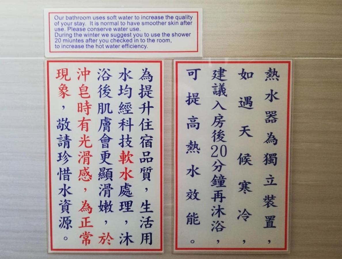 台東卑南公園民宿 T'ai-tung Exterior foto