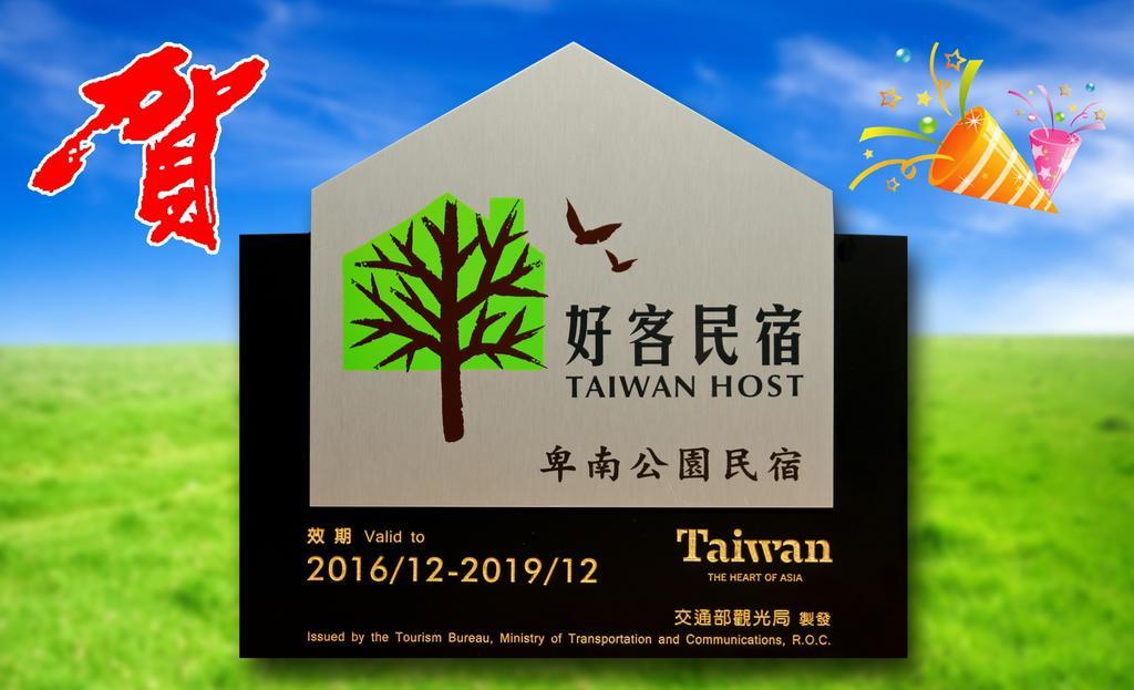 台東卑南公園民宿 T'ai-tung Exterior foto